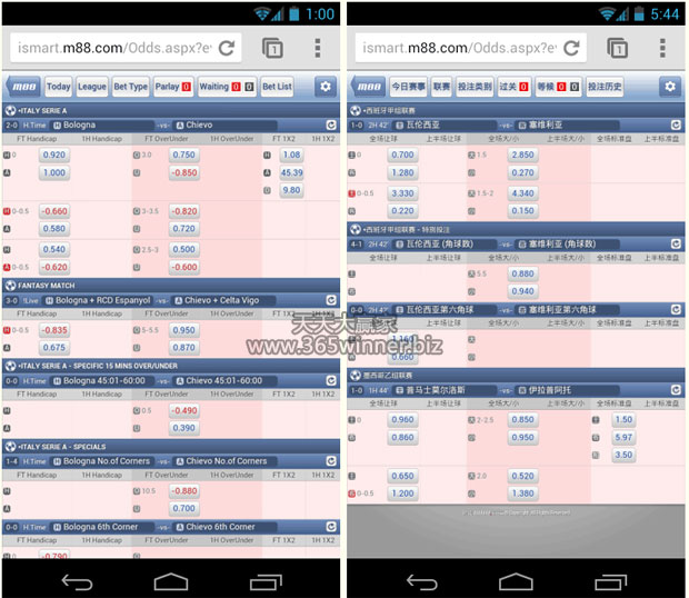 亚洲中文博彩网站体育博彩手机投注界面大对比
