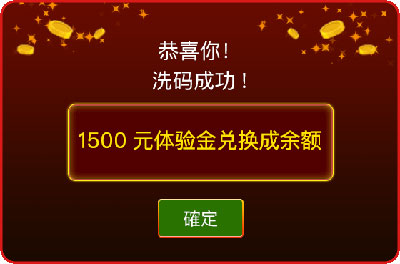 伟德亚洲：YP街机 – 三月体验金